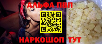 первитин Волжск