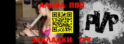 первитин Волжск