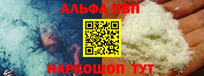 первитин Волжск