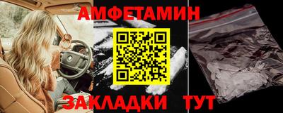 скорость Волжский