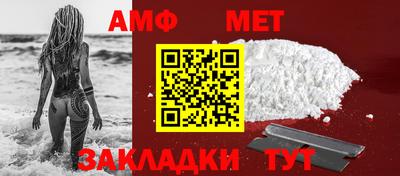первитин Волжск