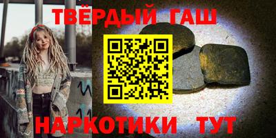 первитин Волжск