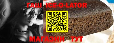 гидропоника Волгодонск
