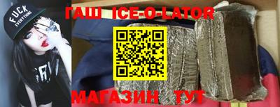 гидропоника Волгодонск
