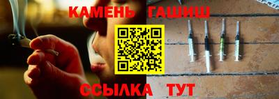 первитин Волжск
