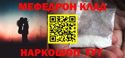 стаф Азнакаево