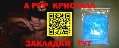 скорость Волжский