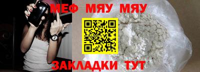 скорость Волжский