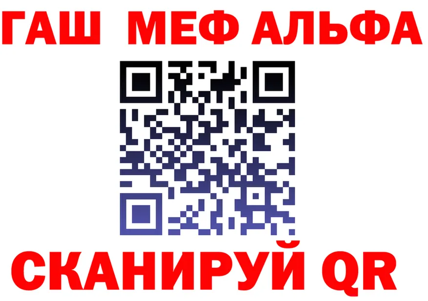 АМФ Premium зеркало дарк нет МЕГА Карталы