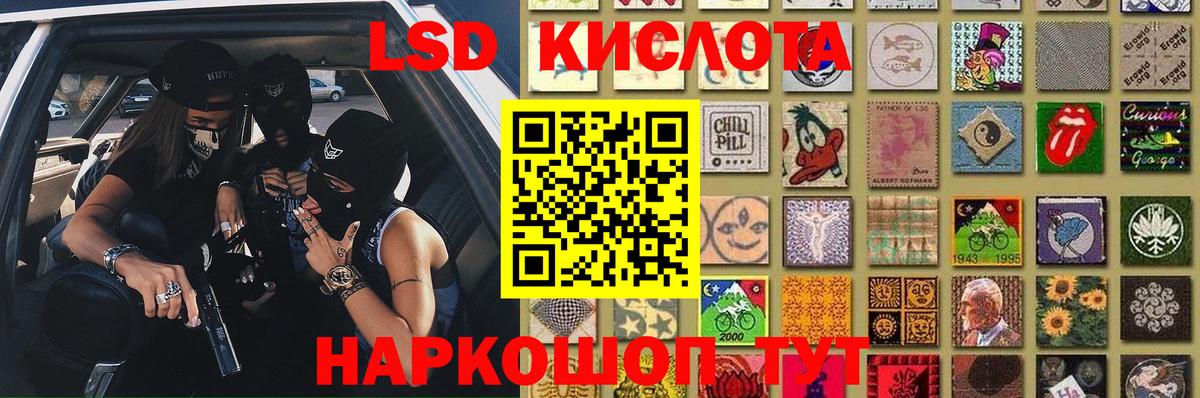 LSD-25 экстази ecstasy Карталы