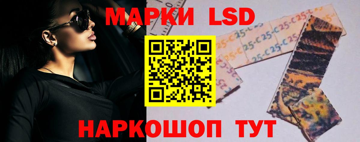 Лсд 25 экстази ecstasy  Лсд 25 экстази  ЛСД экстази ecstasy  Карталы  Вход с VPN 