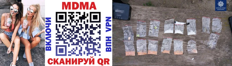 купить наркоту  Карталы  MDMA кристаллы 