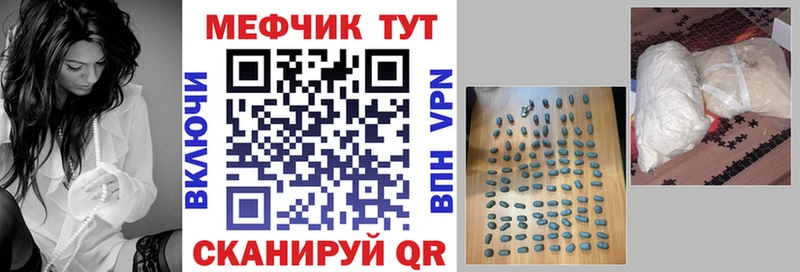 ОМГ ОМГ ТОР  Карталы  Меф mephedrone 