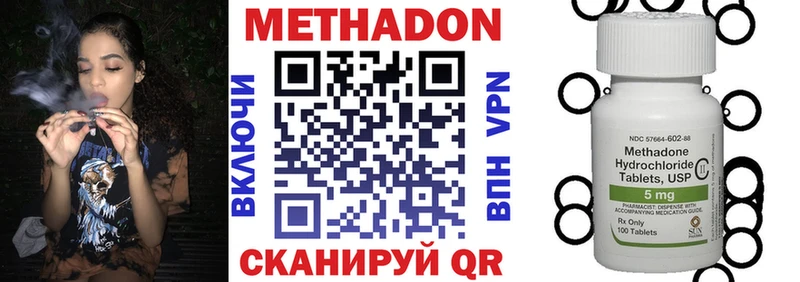 mega рабочий сайт Карталы МЕТАДОН белоснежный