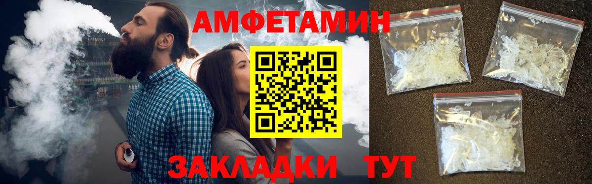 Первитин Methamphetamine Карталы