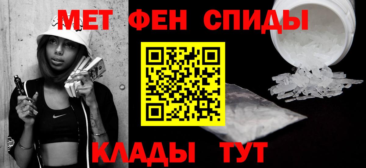 МЕТАМФЕТАМИН Декстрометамфетамин 99.9%  Вход с VPN  МЕТАМФЕТАМИН Декстрометамфетамин 99.9%  Карталы 