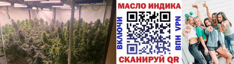 Дистиллят ТГК гашишное масло  hydra сайт  Карталы 