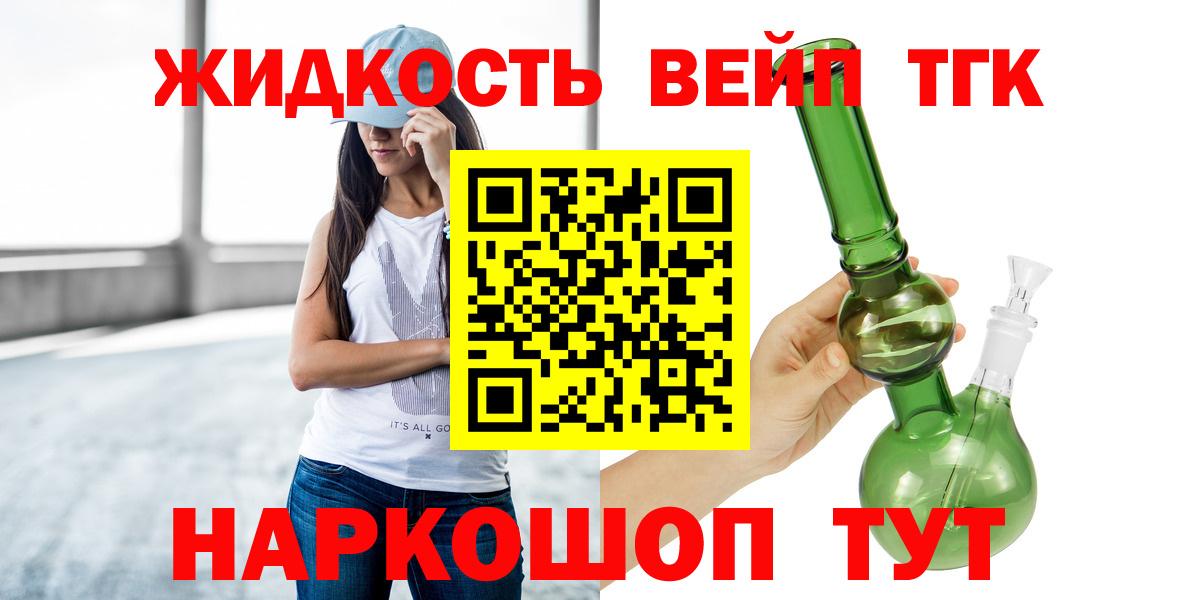 Карталы  ТГК Wax  Вход с VPN 