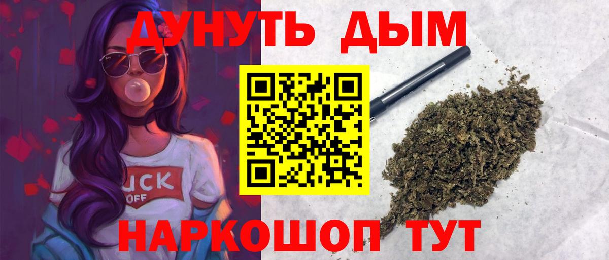 Конопля AK-47  Вход с VPN  Карталы  Бошки марихуана White Widow  Конопля ГИДРОПОН 