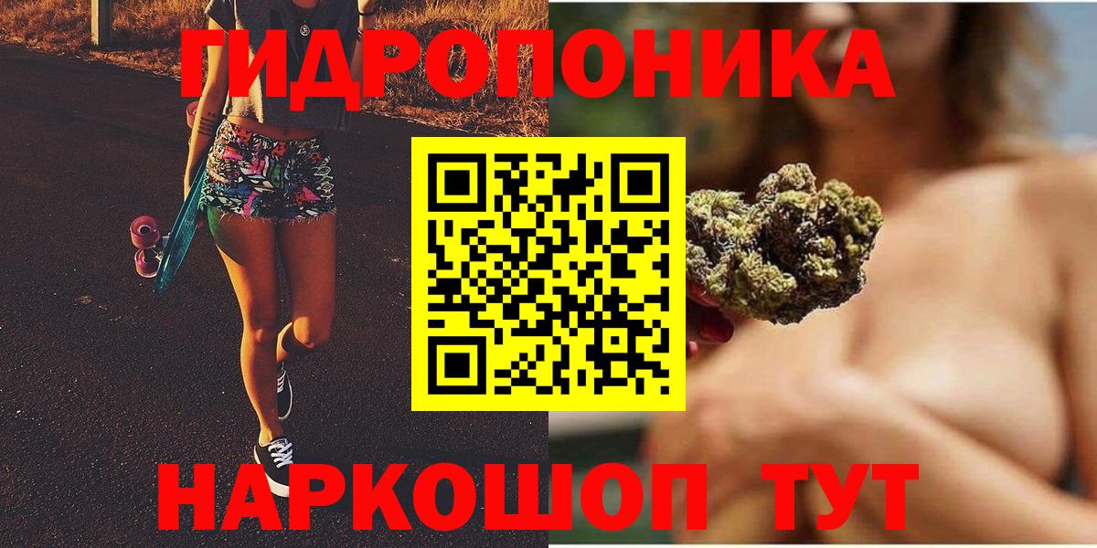 Марихуана Ganja Карталы
